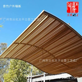 屏风、隔断类;竹质工艺品;桌类、茶几