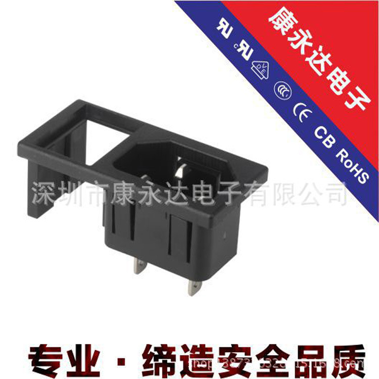 认证高品质插座  AC电源插座 品字带开关二合一插座 DE-14-4K