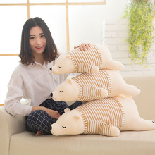 厂家直销日本LIV HEART北极熊公仔卡通可爱趴趴熊长抱枕毛绒玩具