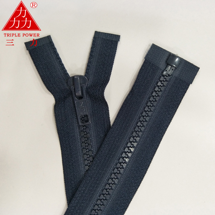 三力拉链厂现货 外套夹克单开口80cm 深藏蓝色5号 树脂拉链