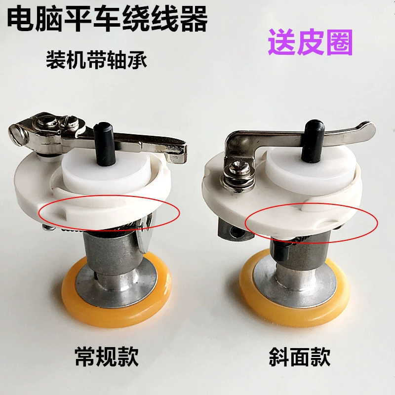 Компьютерная плоская машина с 52 нитками Швейная машина Машина для перемотки ниток Характеристики тестера ниток такие же, как и у обычных промышленных аксессуаров для швейных машин