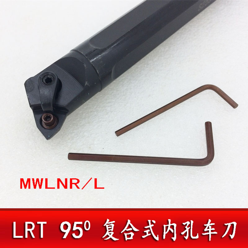 供应数控车刀杆 内孔车刀S20R-MWLNR08/S25S-MWLNR08
