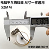 Computer flat car 52 winding device sewing machine integrated hiring specifications are the same as the universal industrial sewing machine accessories