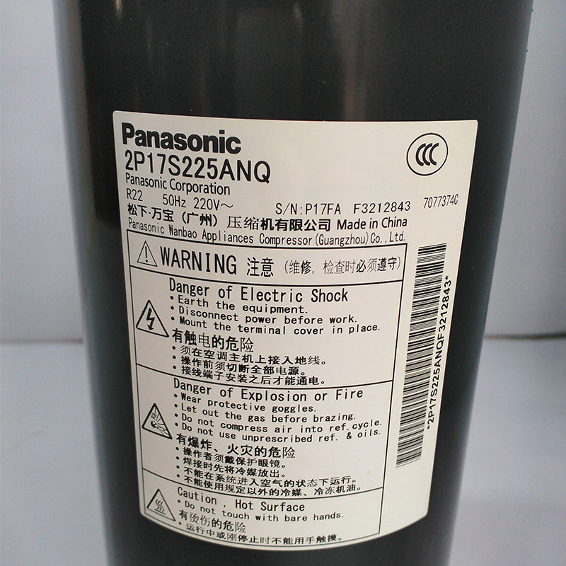 原装松下2P17S225ANQ  1P  R22