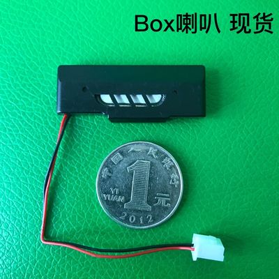 喇叭厂家  BOX腔体喇叭 音乐盒  机顶盒智能家居一体喇叭可定 制|ms