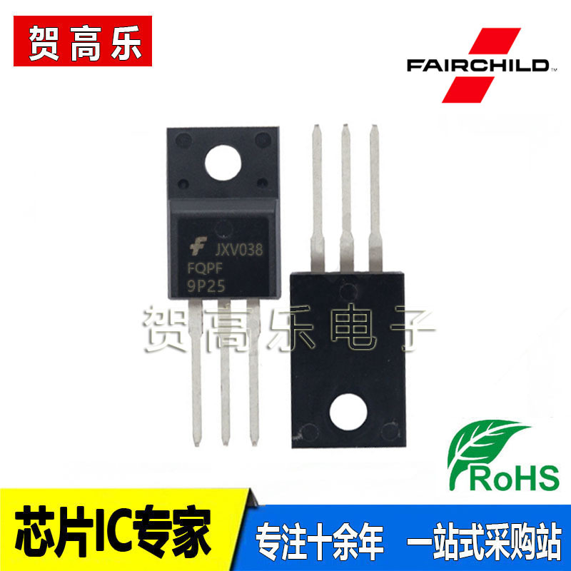 原装正品 FQPF9P25 封装TO-220 9A/250V 现货 一站式配单