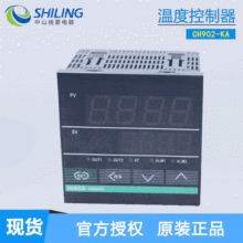 SUHED ���ܜؿ���CH902-KA�ضȿ����� ���@�ؿ؃x ��ɽʩ�����