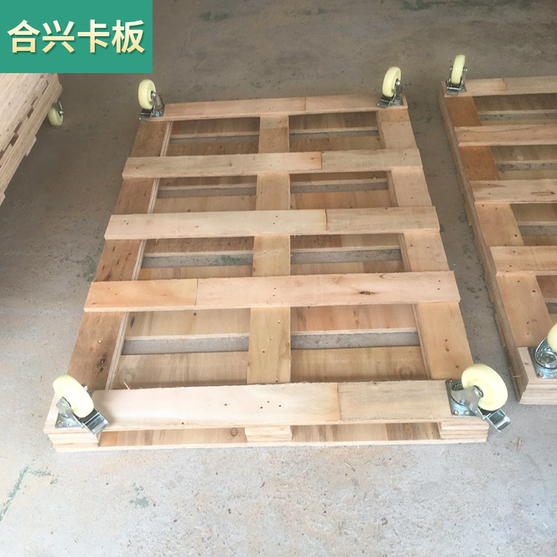 供应江门中山胶合板木卡板木栈板叉车木托盘防潮板垫木托盘