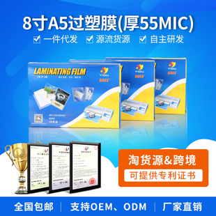 ǧ���^��Ĥ8��6RA555mic�ܷ�Ĥ�o��Ĥ��Ƭ��Ƭ�z�����oĤ��ˮ