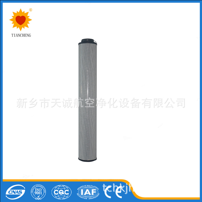 回油过滤器液压油滤芯0950R010BN/HC