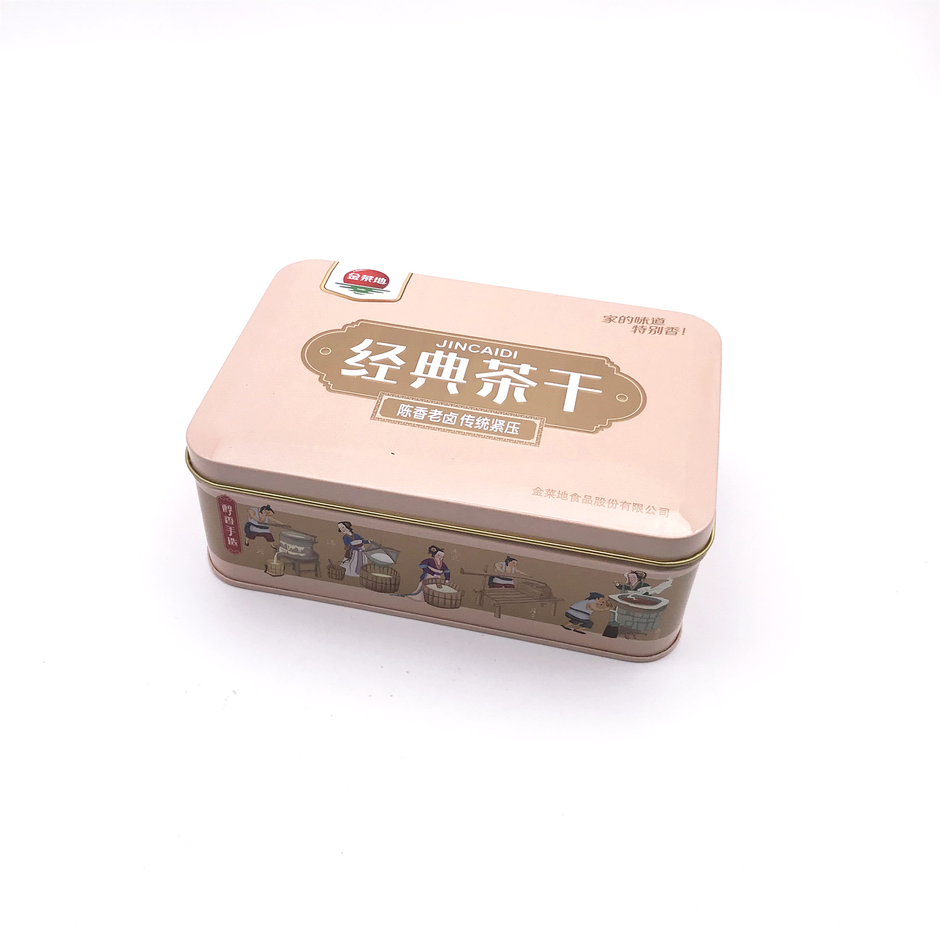 厂家供应茶茶干包装铁盒 礼品茶叶马口铁罐
