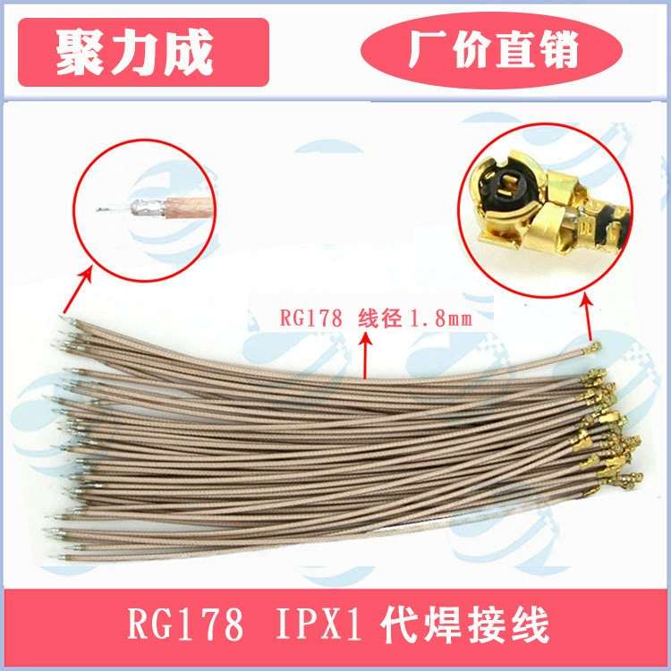 RG178 IPEX сварочная проволока WIFI GSM GPS 3G беспроводной модуль Встроенная антенна для печатной платы Коаксиальная линия IPX