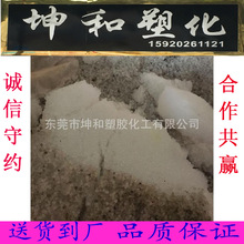 大量供应副牌落地EPDM跑道胶 水胶 落地胶