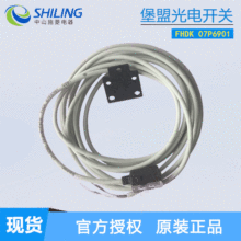 BAUMER˹_PFHDK 07P6901ȫ¸Б ɽʩ