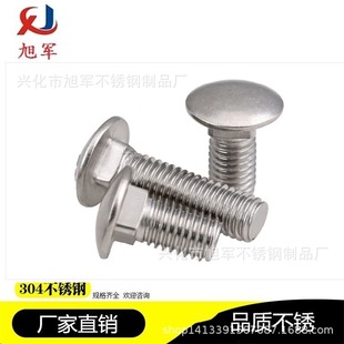 201/304���P�С��A�^���i�R܇��˨�A�^؛���ݽz�m5m6m8m10m12