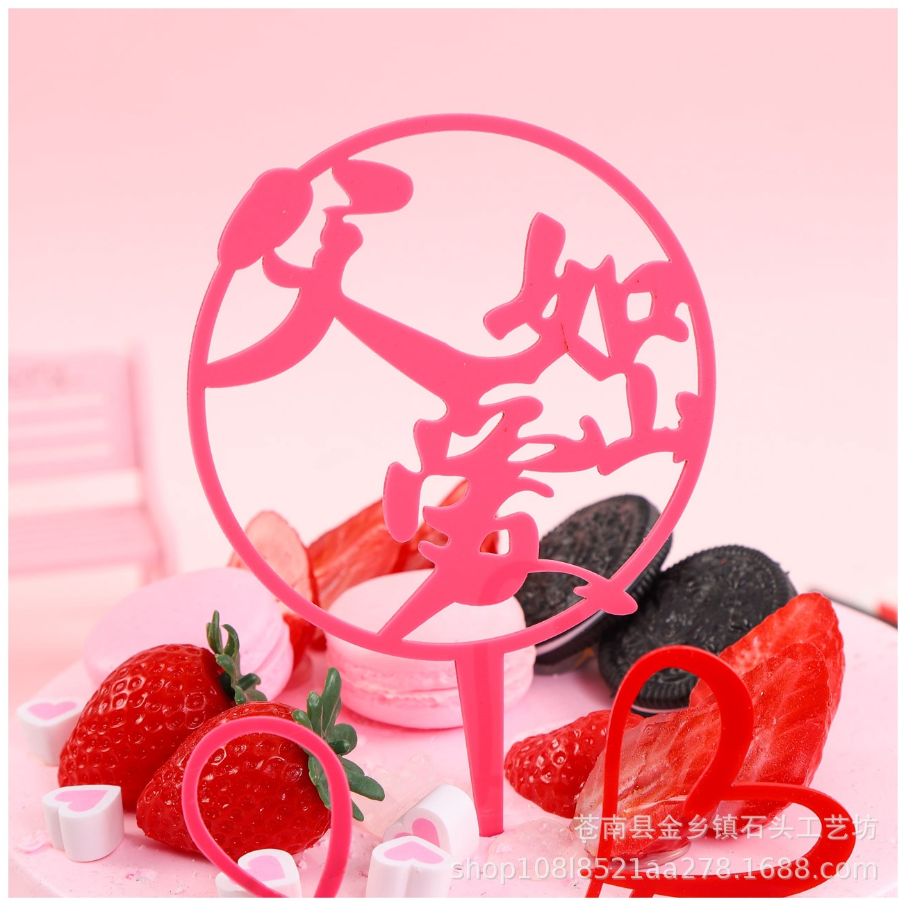 Inserción de tarjeta de pastel de cumpleaños decoración para hornear inserción de bandera creativa acrílico espejo de doble cara inserción de tarjeta fábrica en stock al por mayor