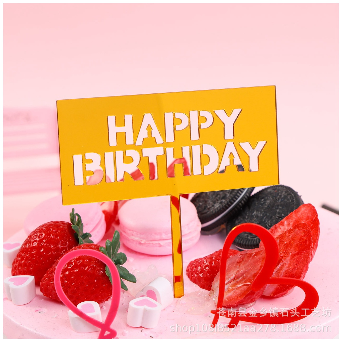 Inserción de tarjeta de pastel de cumpleaños decoración para hornear inserción de bandera creativa acrílico espejo de doble cara inserción de tarjeta fábrica en stock al por mayor