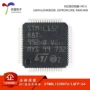 正品16mhz64kb控制器芯片