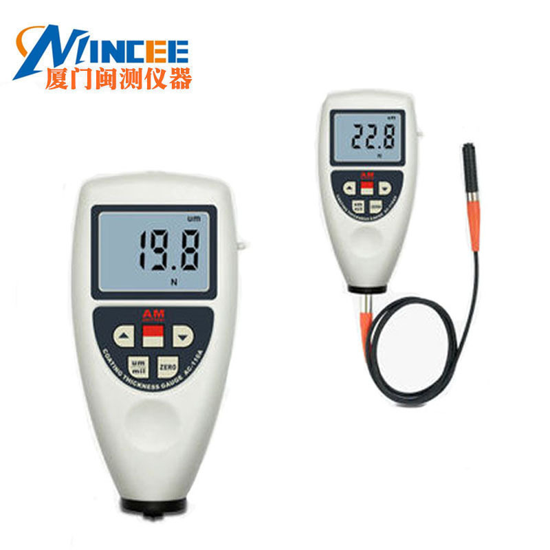 统计型涂层测厚仪AC110B整体式 AC-110BS分体式 统计型镀层测厚仪