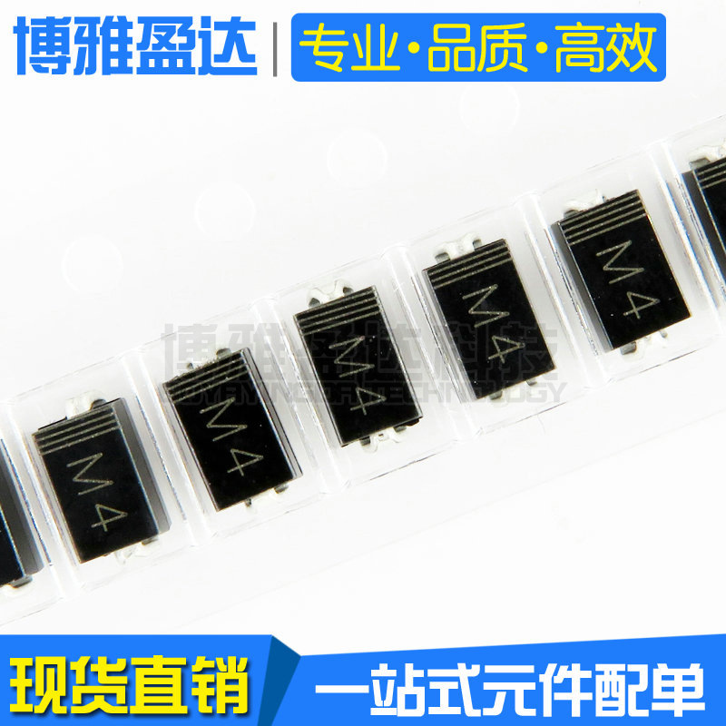 M4 SMA封装 1N4004 DO-214AC 贴片整流二极管 厂家直供，质量保证