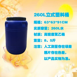 塑料桶;塑料箱;环卫垃圾桶