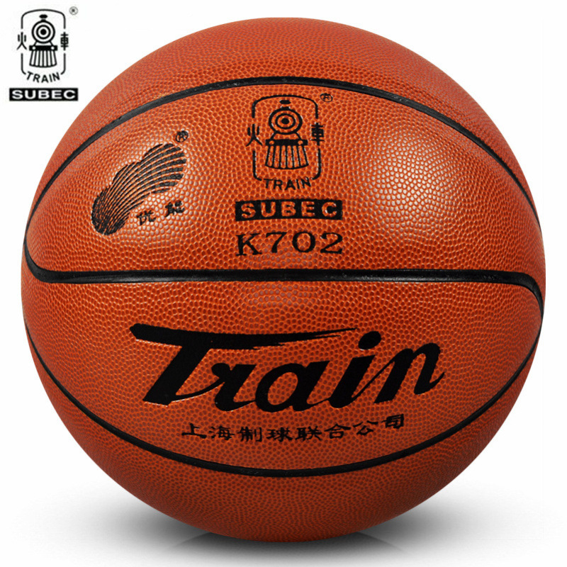 Locomotive Basketball K702 No. 5 Pu Primary School Youth Training Basketball No. 5 Cowhide Texture Basketball Locomotive Basketball K702 No. 5 Pu Primary School Youth Training Basketball No. 5 Cowhide Texture Basketball