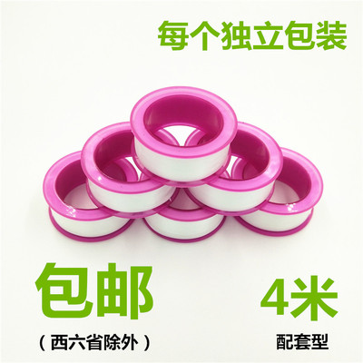 厂价批发生料带4米聚四氟乙烯生胶带水胶布PTFE 配套 赠送型 现货|ru
