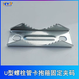 通信天线;其他天线;管夹