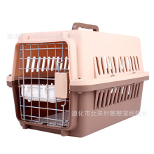 宠物航空箱狗运输箱猫咪托运箱外出旅行便捷箱子飞机笼