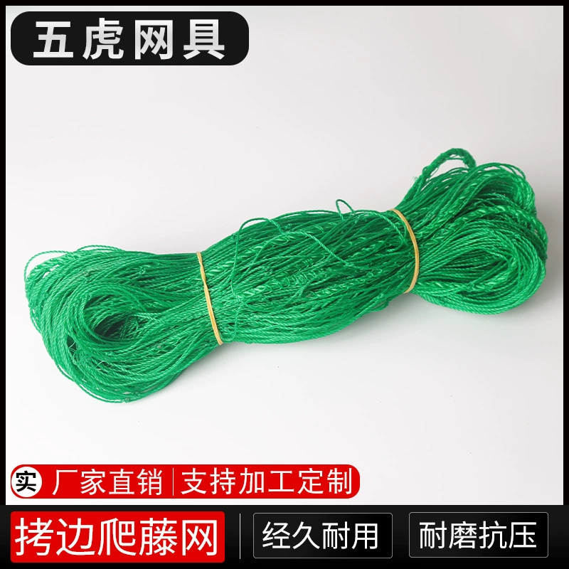 Оптовая продажа полиэтиленовая Двойная сеть с узлом садоводство растение Дыня Фрукты Morning Glory вьющаяся лоза сетка огурец маракуйя вьющаяся лоза сетка