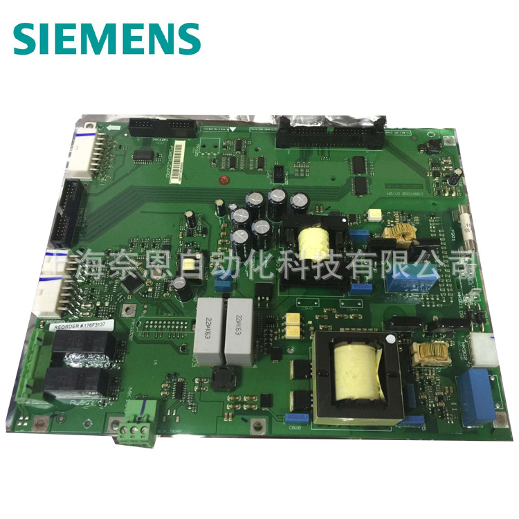 现货供应西门子变频器主板 A5E38508031
