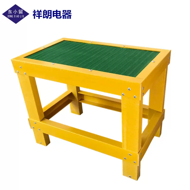 玻璃钢绝缘凳 高压电力绝缘凳 单层电工检修平台梯凳高低凳