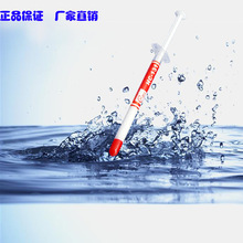 电脑硬件/显示器用白色/灰色/金色/银色细长针管导热膏-导热硅脂