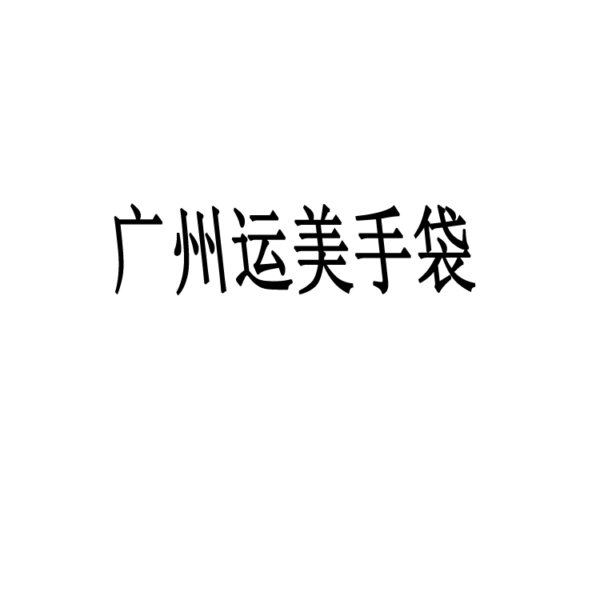 Tape