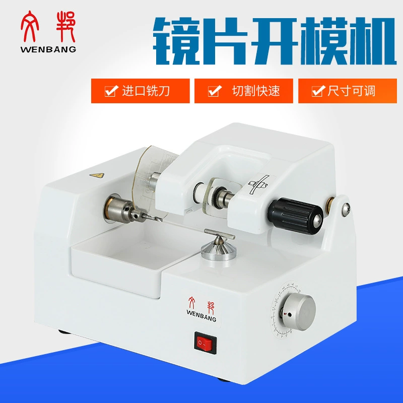 Инструмент для оборудования для очков 400AT машина для реформования линз машина для литья очков нож из вольфрамовой стали 400B машина для литья линз