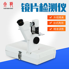 �۾��۾��豸���� ��Ƭ��1B��Ƭ��⹤�߾�Ƭ��Ƭ�� ��Яʽ���ȼ�