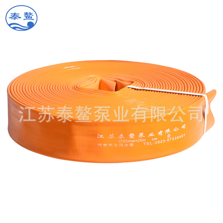 直径65mm（2.5寸）高压水带  塑晴输水软管  污水泵高压管