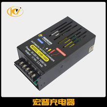 台湾宏晋充电器CHR-1445/2685 电瓶带保护12V/24V市电浮充3.5A