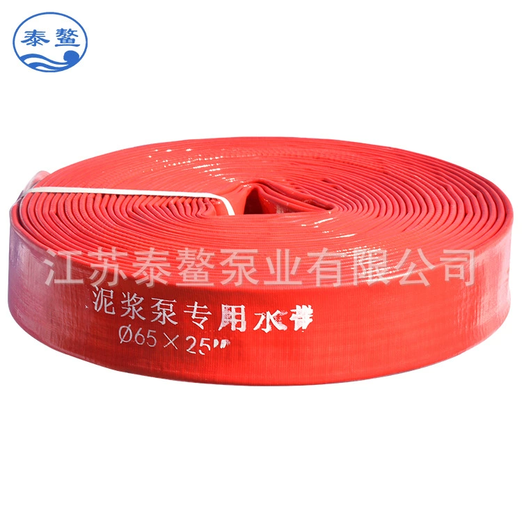 Полностью пластиковый шланг высокого давления диаметром 65 мм (2,5 дюйма) пластиковый шланг для чистой воды канализационный насос труба высокого давления