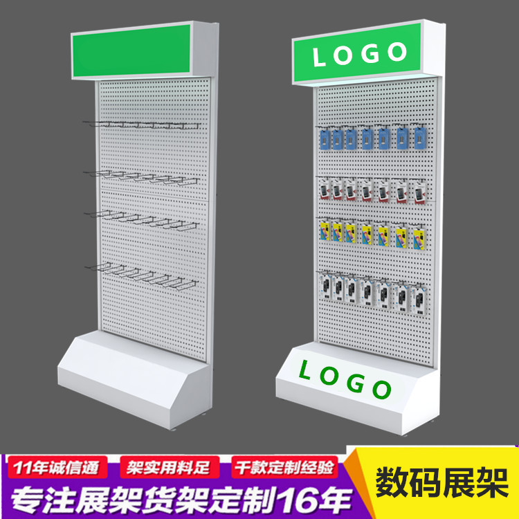 清华同方洞洞展架 手机配件展示架 商超数码产品挂钩孔板货架批发