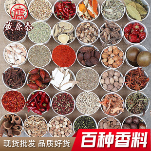 �ɴ��������{�ϴ�ȫ��������ɢ�b500g����˽ǹ�Ƥ�{ζƷ�N������