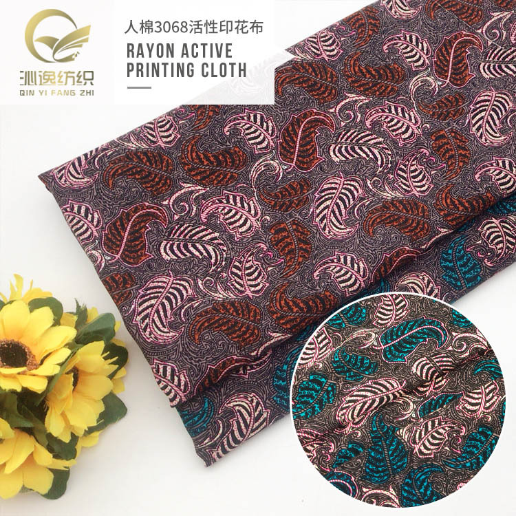 绵绸面料 3068人造棉小树叶印花布料 男装女装套装睡衣面料直销