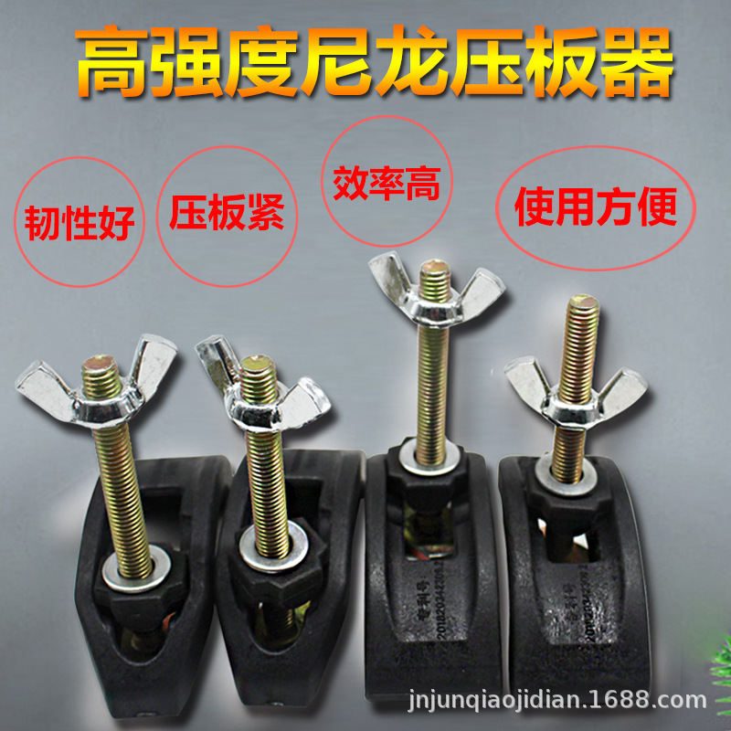 Countertop Plywood Fixed Clip Woodworking Carving Stone Nylon Plastic Aluminum Profile T-Shaped Engraving Machine Bow Pressure Plate