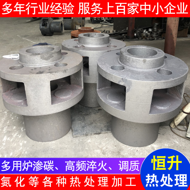 乐清真空淬火加工 高中频淬火加工 高频淬火热处理加工