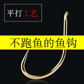 鹰梦户外用品渔具批发 黑坑关东钓鱼用品 无倒刺钛合金鱼钩
