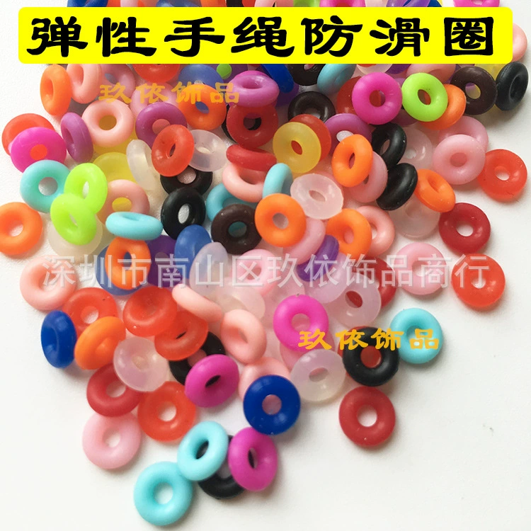 Фиксированный восковой веревка кожаный браслет из веревки противоскользящее кольцо позиционирование Силиконовое кольцо шайба уплотнительное кольцо Силиконовое резиновое кольцо
