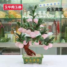 Ȼʯ辰[҉Ҙ͏dkҼҾƷͶYˇƷ