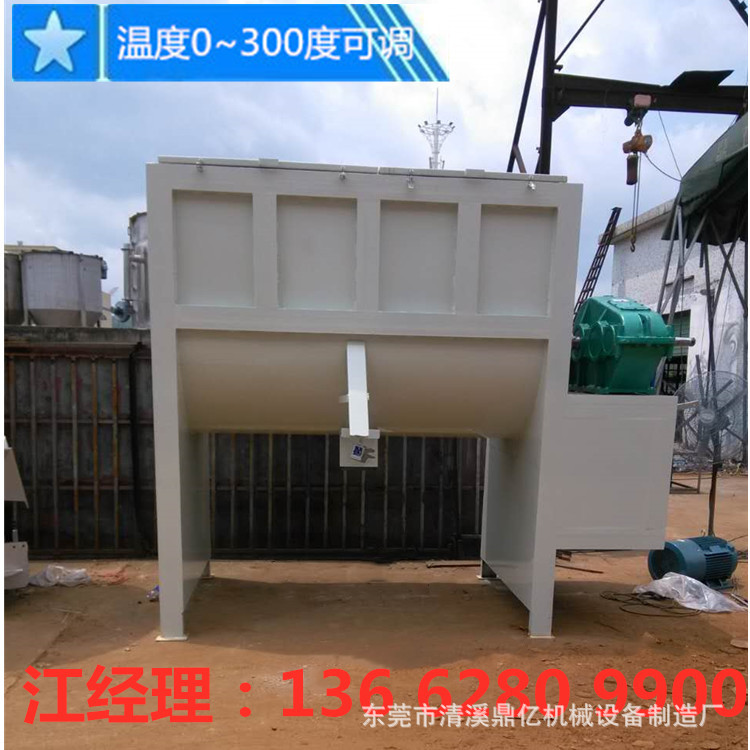 油温加热卧式搅拌机 浙江大型粉末搅拌机 江西多功能拌料机厂家销