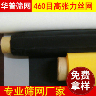 ���I�Ӻ��]�ͺϽz�W 460Ŀ�ߏ����z�W 145CM��]�zӡ�W��