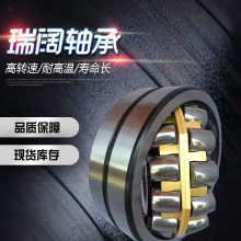 ����22207CA 22208CA/W33 22209CAK 22211 22213CC ���Ĺ������